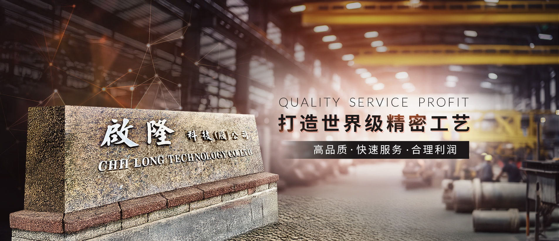banner_index_cn.jpg