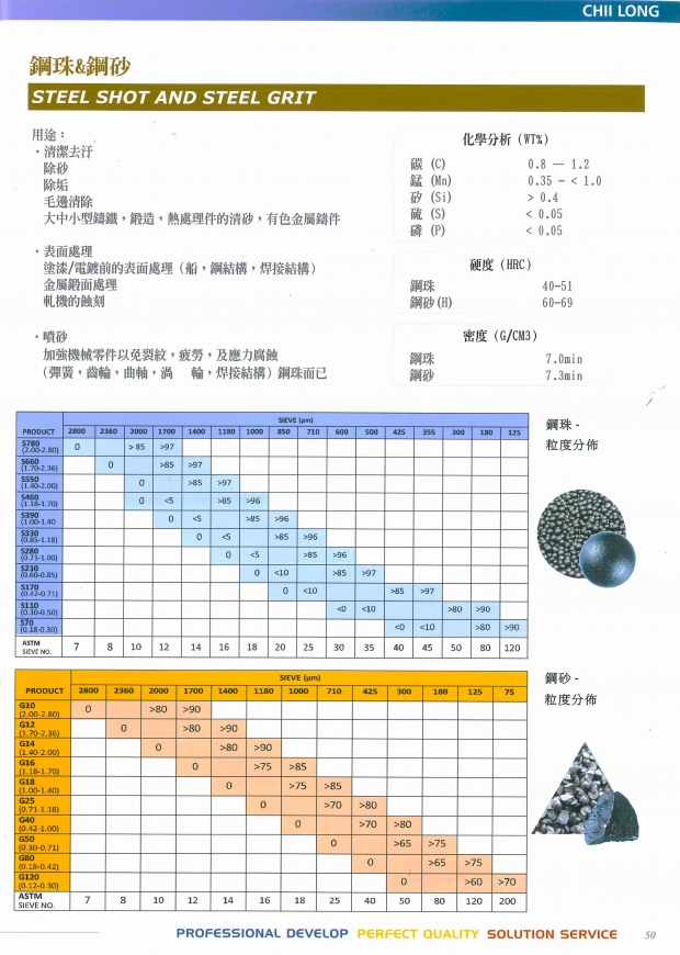 20250718082303338_0001.jpg